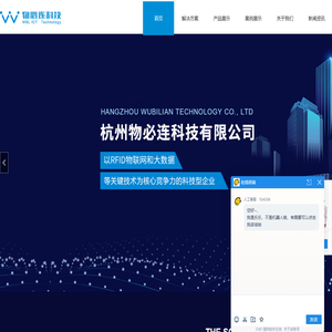 RFID智能柜-读写器|工具|标签|档案|钥匙-干部人事-档案库房综合管理-RFID涉密载体柜-杭州物必连