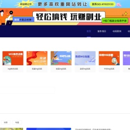 live 2d虚拟偶像_live2d骨骼动画模型制作_live2d手游游戏-live2d设计制作公司