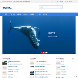 HAWE阀现货,HAWE电磁阀,EBARA泵进口,进口工业设备-进口工业设备采购商