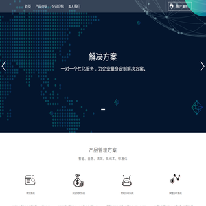 广州广信普惠小额贷款有限公司