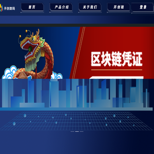 江西开创数码科技有限公司