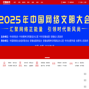 滁州_嗨滁州网_滁州门户网站_滁州网_嗨滁网-www.hichuzhou.com