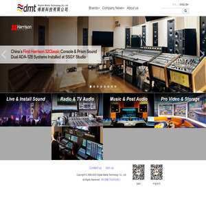 Digital Media Technology Co.