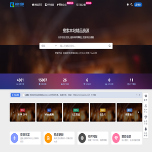 众创创联ZCCL.COM共创共享，创赢未来-专注互联网创业项目，分享低成本创业、副业教程