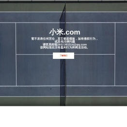 小米.com