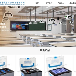 广州南音教学仪器设备有限公司