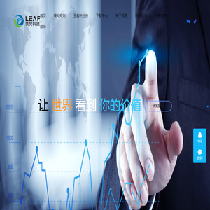 湖南领梵科技发展有限公司