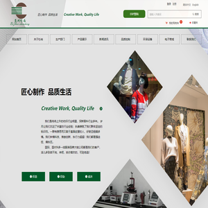 首页-亳州杉尚纺织科技有限公司