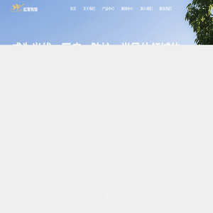 厦门虹鹭钨钼工业有限公司