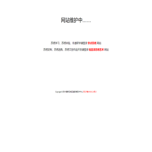 镇湖刺绣网