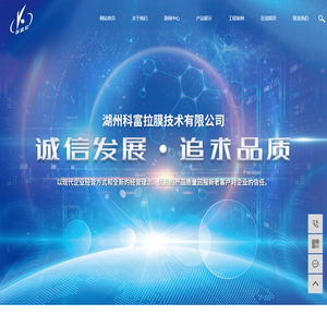 ptfe材料_ptfe薄膜_ptfe膜-湖州科富拉膜技术有限公司