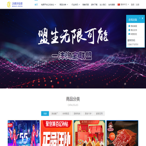 沃德沣投资 - 一沣淘宝联盟
