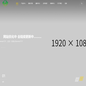 首页_青島陸海通達國際物流有限公司