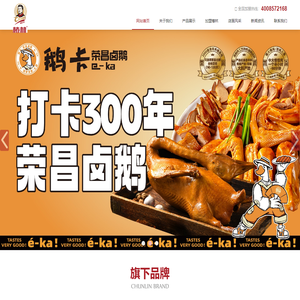 麻辣烫培训-麻辣烫加盟费多少钱-麻辣烫加盟十大排行榜-哪家好-椿林麻辣烫