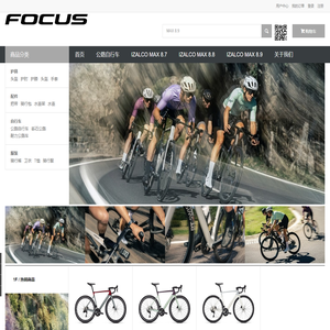 Focus Bike - RIDE TOGETHER | RIDE BEYOND | FOCUS Bikes