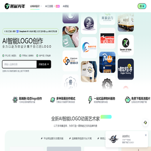 在线LOGO设计工具