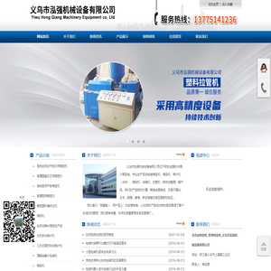 全自动棉签机_医用棉签机_义乌市泓强机械设备有限公司