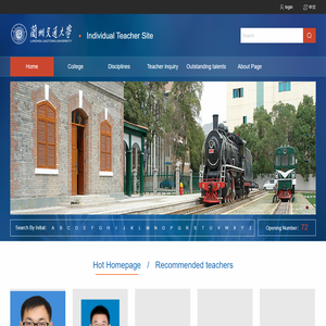 Lanzhou Jiaotong University Teacher Homepage Comprehensive Portal Chinese