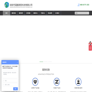 测径仪 - 旋转式测径仪 - 固定式测径仪 - 测厚仪-测宽仪-测长仪-轮廓仪-直线度测量仪-高精度智能测量设备-研发生产源头厂家-保定市蓝鹏测控科技有限公司