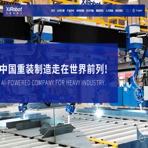 安徽行健_行健机器人_哈尔滨行健_安徽行健智能_哈尔滨行健机器人_安徽行健智能制造装备股份有限公司