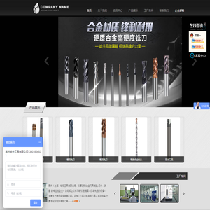 常州哈宇工具有限公司