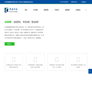 EVA瑜伽垫发泡材料,发泡剂助剂,PVC发泡材料-浙江舜泰橡塑科技有限公司