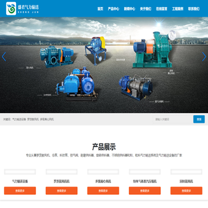 锁气阀_耐磨供料器_仓泵_旋转供料器_不锈钢供料器_济南盛君气力输送工程设备有限公司