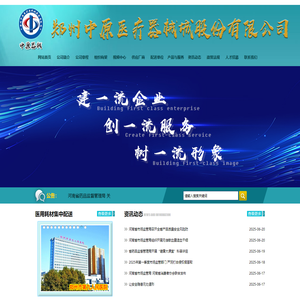 深圳市东部公共交通有限公司