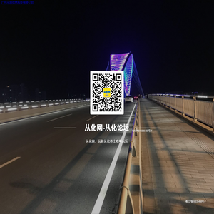 从化网，玩转从化本土吃喝玩乐！