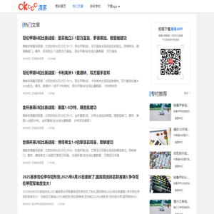 有深度的彩票知识专栏_多彩专栏