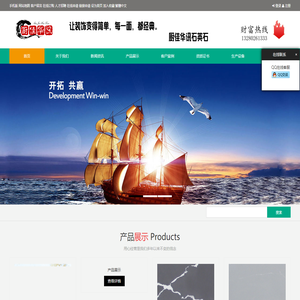 广东厨佳华讯石英石-让装饰变得简单，每一面，都经典。