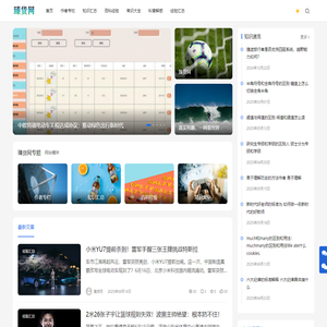 臻货网 - 真实有趣、一网看世界