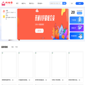挚爱,挚爱微场景,电子请柬,结婚电子请帖,微喜帖,微请帖,微信喜帖,微信请柬,微信请帖,电子喜帖,微邀请,微信邀请函,请柬diy,同学聚会、乔迁、年会、活动、宝宝生日、周岁、满月电子请柬,请柬制作平台,喜贴制作平台,喜帖免费制作,请柬制作软件,h5电子请柬,请柬制作app