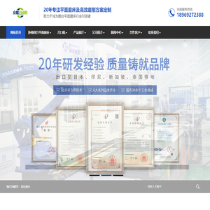 浙江立磨自动化设备有限公司-数控卧轴圆台平面磨床、刀口机