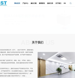 机器视觉光源,机器视觉系统,环形光源,光源控制器-康视达自动化