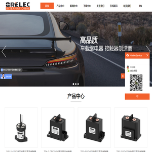 GR International为全球领先的专业电气产品解决方案供应商