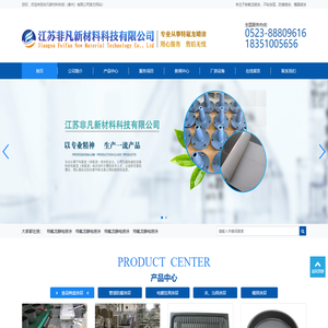昆明艾仃堡建材有限公司