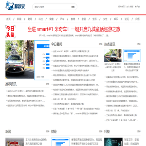 极客界【结合智能、趣鲜的科技互联网新闻门户】