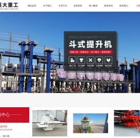 河南英大重工科技股份有限公司