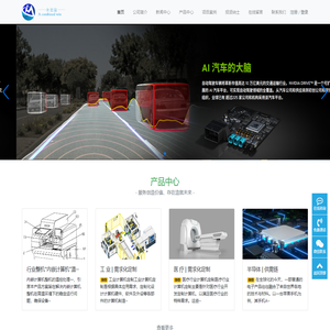 合创赢信息技术有限公司-多年专注信息科技技术的一家公司