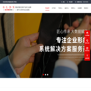 西安西装定制_西安西服定做_西安工作服定制厂家-西安梦豪服装有限公司