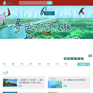 京环之声