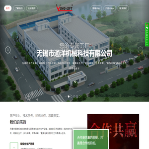 油桶搬运车/油桶车/油桶夹/油桶夹具 - 无锡市通洋科技有限公司
