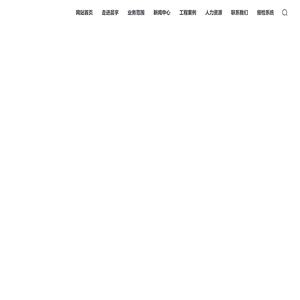 晨宇安全科技集团有限公司_电梯检测_“两工地”特种设备 检验及检测_消防设施 维护保养检测