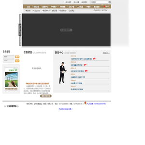 上海华敏集团