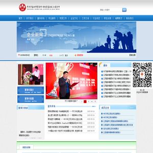 中兴华会计师事务所（特殊普通合伙）江苏分所