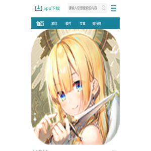 桂林市东海不锈钢材料有限公司—不锈钢,桂林不锈钢,不锈钢公司,桂林不锈钢公司,东海不锈钢公司,桂林不锈钢制造,不锈钢金属,不锈钢制造