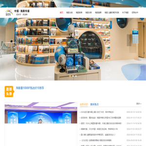 海豚传媒股份有限公司