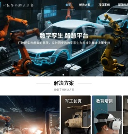 武汉华景图数字科技有限公司 - 3D数字化解决方案【官网】