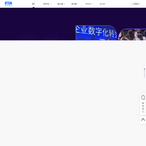 上海比升互联网技术有限公司